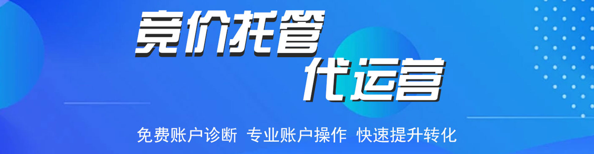 中沙群岛sem外包