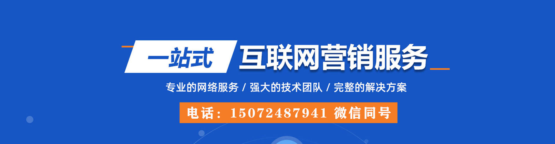 中沙群岛sem怎么做