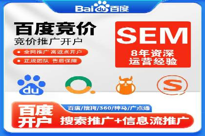 百度推广实战案例：提升品牌知名度的秘诀